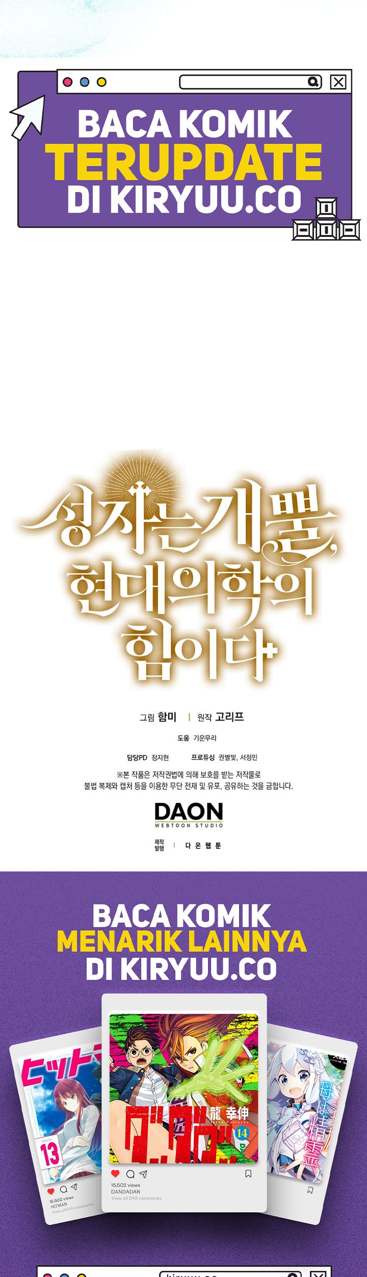 Chapter 114 - halaman 52