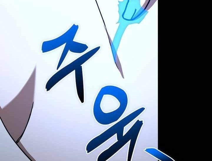 Chapter 124 - halaman 20