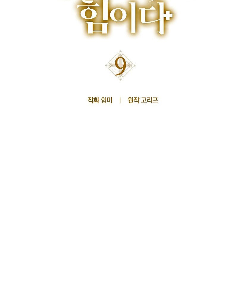 Chapter 9 - halaman 20