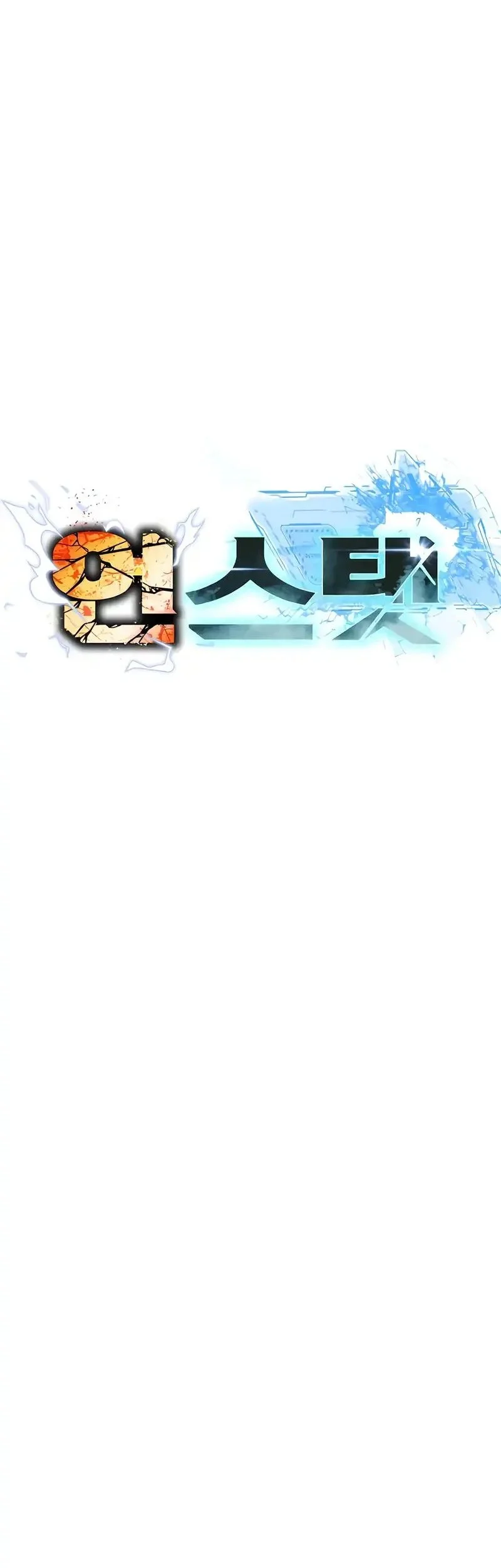 Chapter 1 - halaman 130