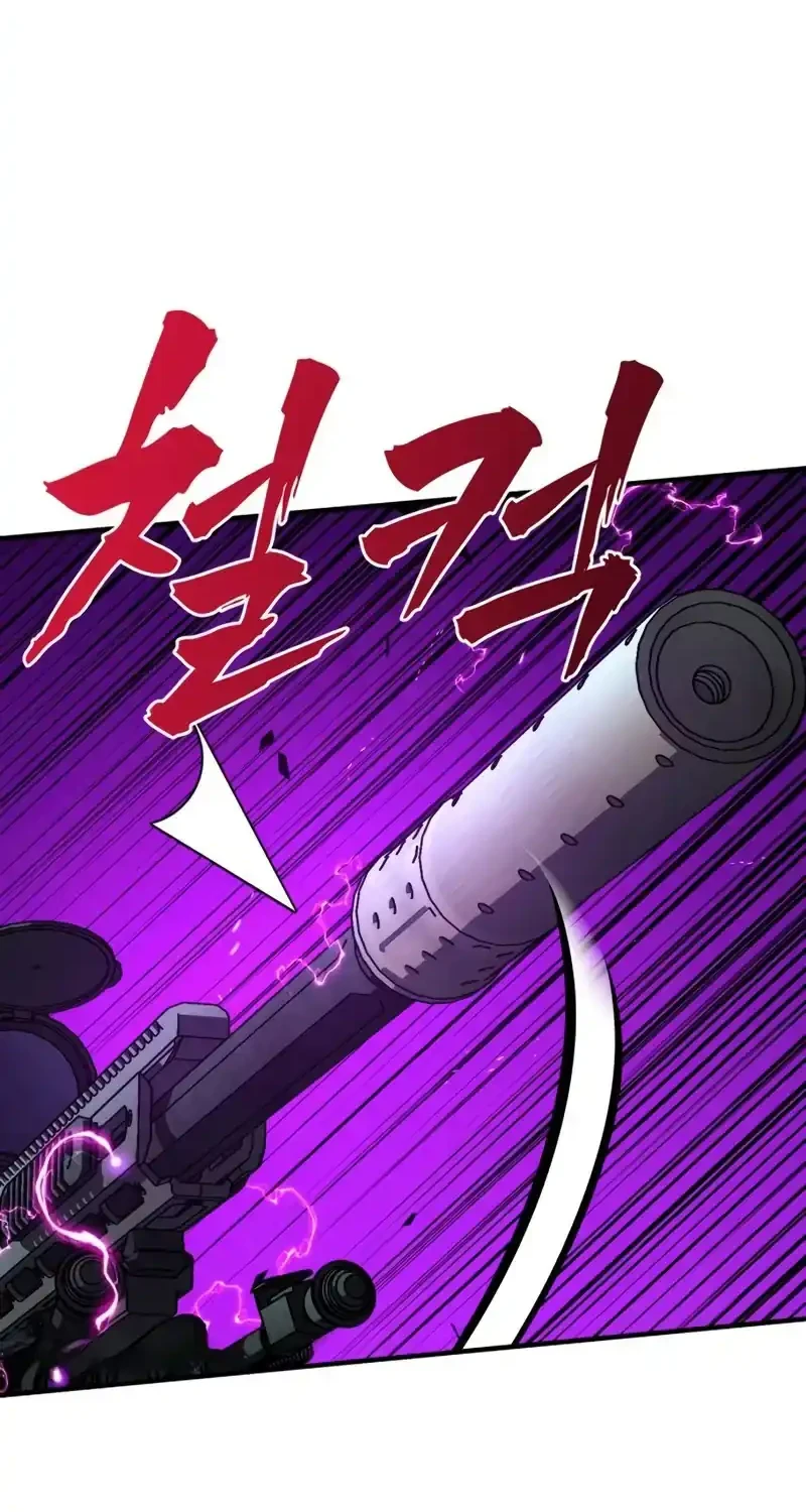 Chapter 14 - halaman 73