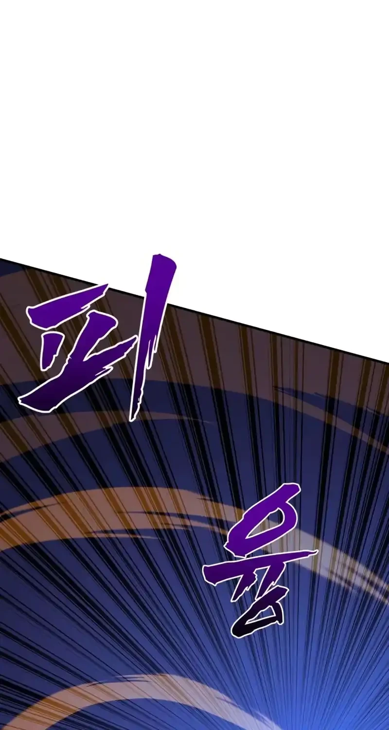 Chapter 14 - halaman 83