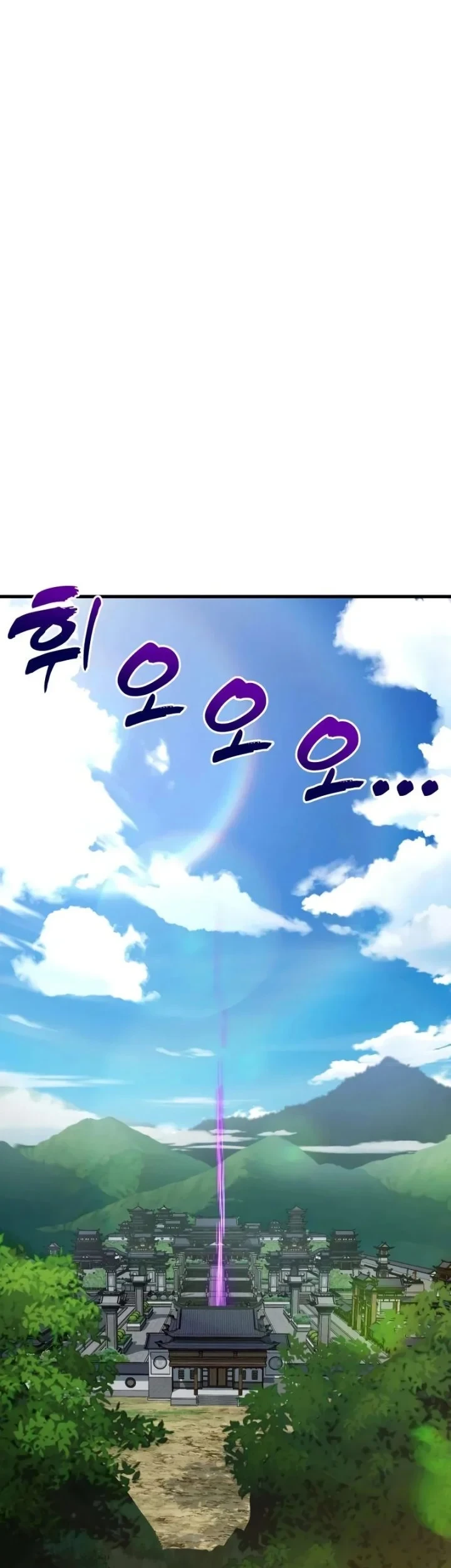 Chapter 22 - halaman 99