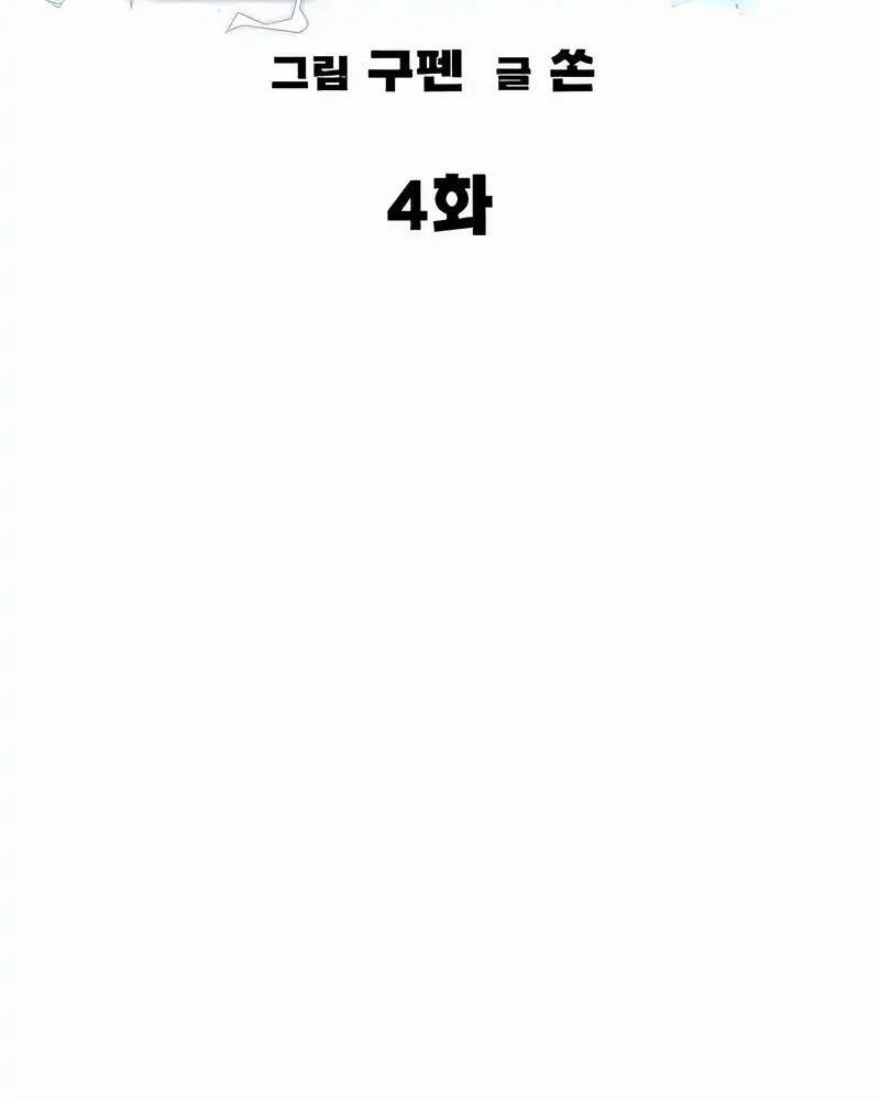 Chapter 4 - halaman 39