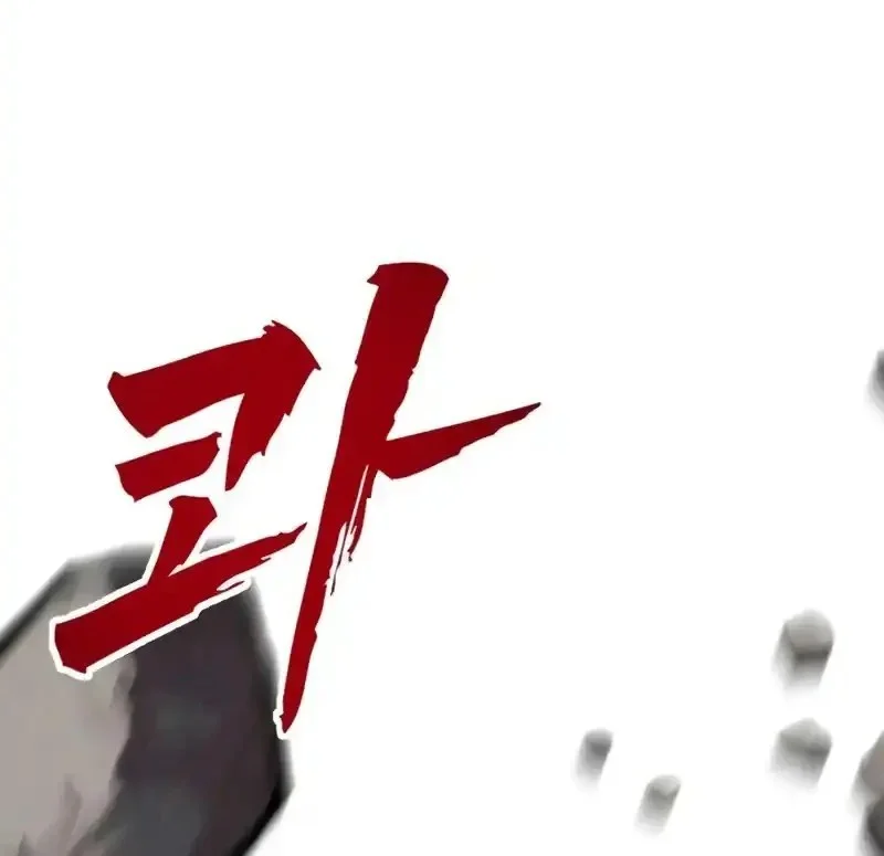 Chapter 8 - halaman 90
