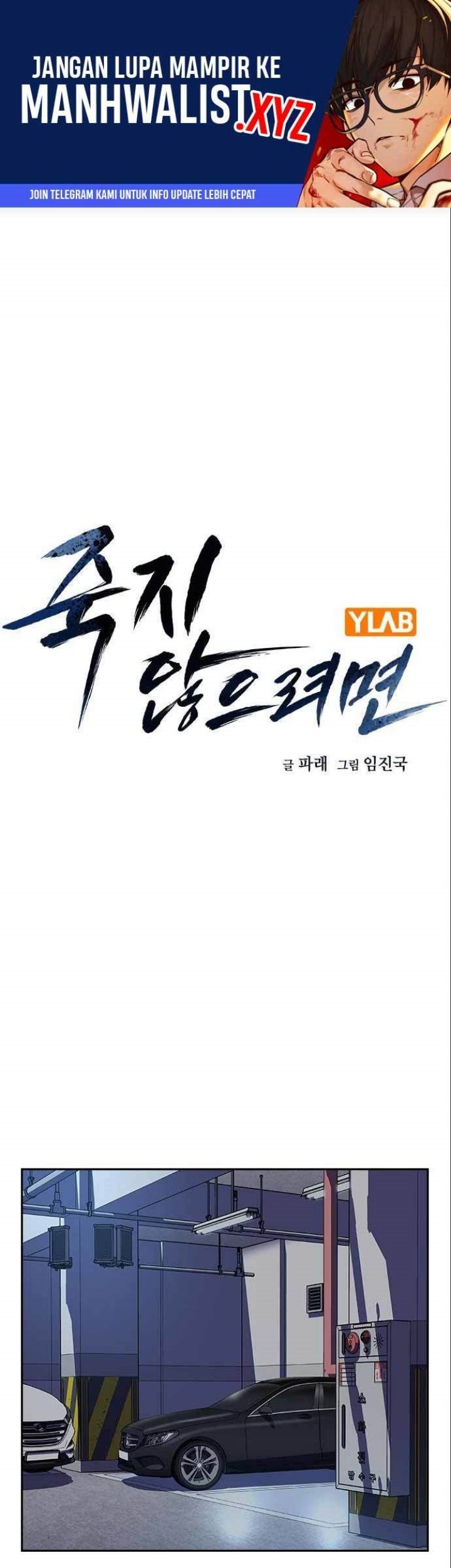 Chapter 108 - halaman 2