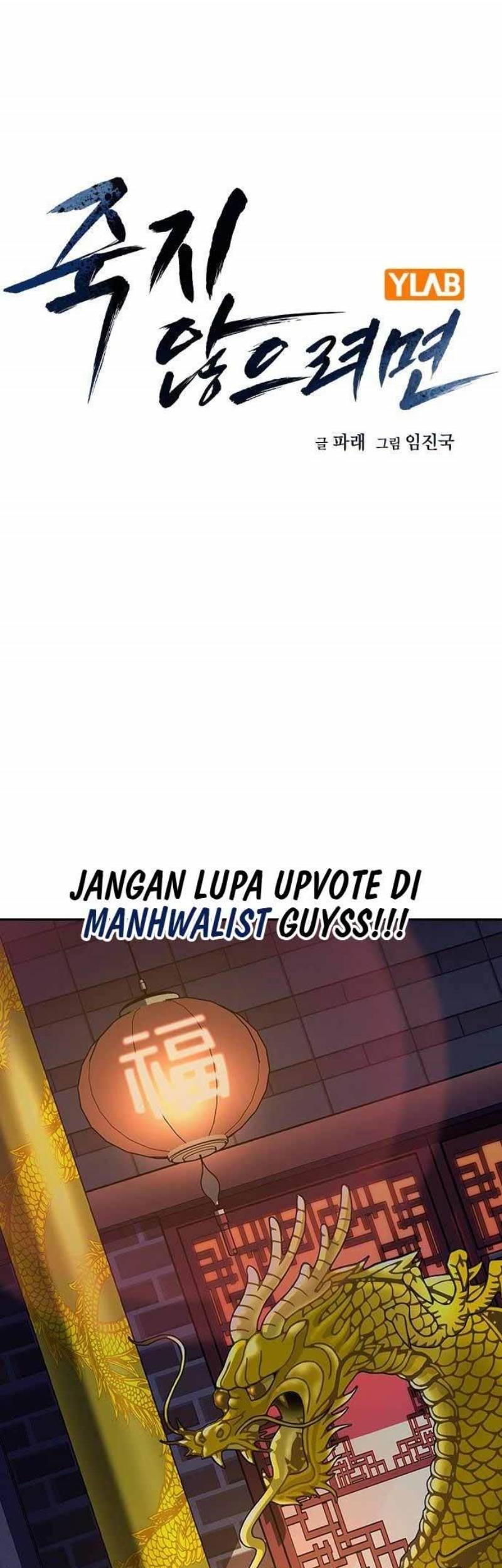 Chapter 109 - halaman 2