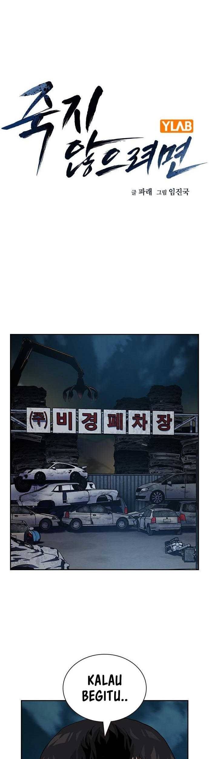 Chapter 116 - halaman 2