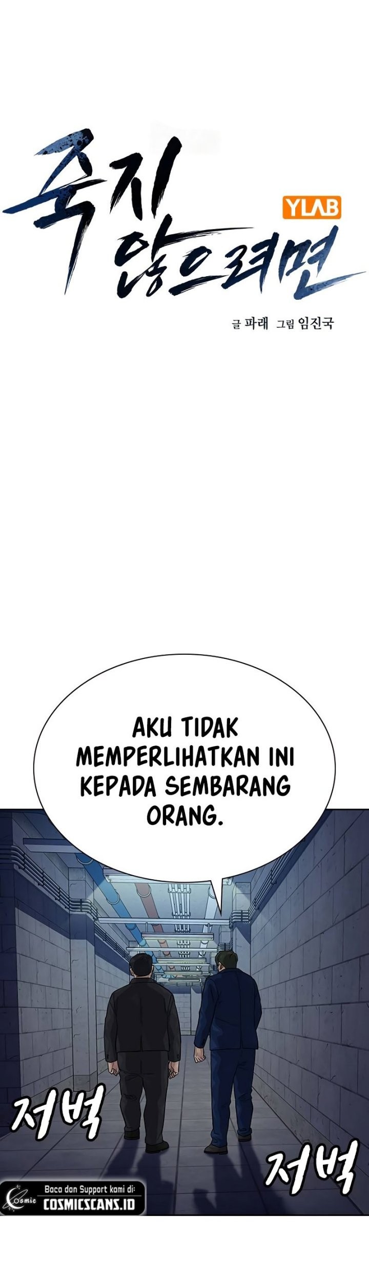 Chapter 122 - halaman 2
