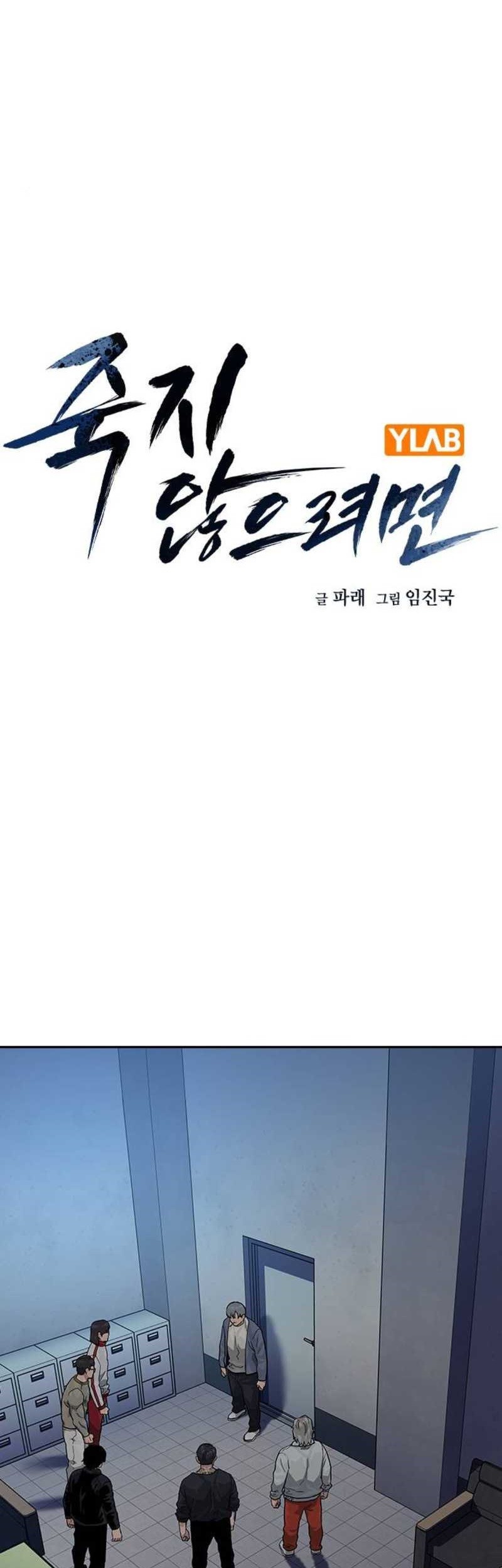 Chapter 123 - halaman 2