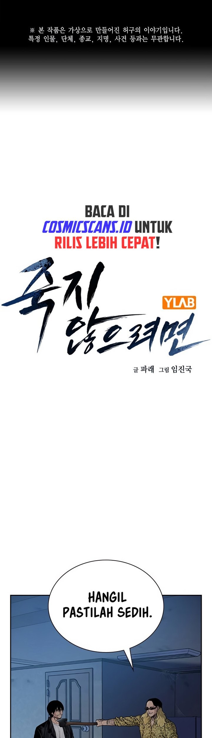 Chapter 133 - halaman 2