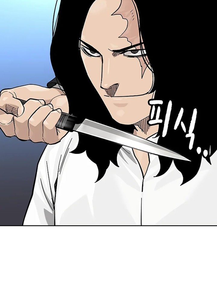 Chapter 141 - halaman 39