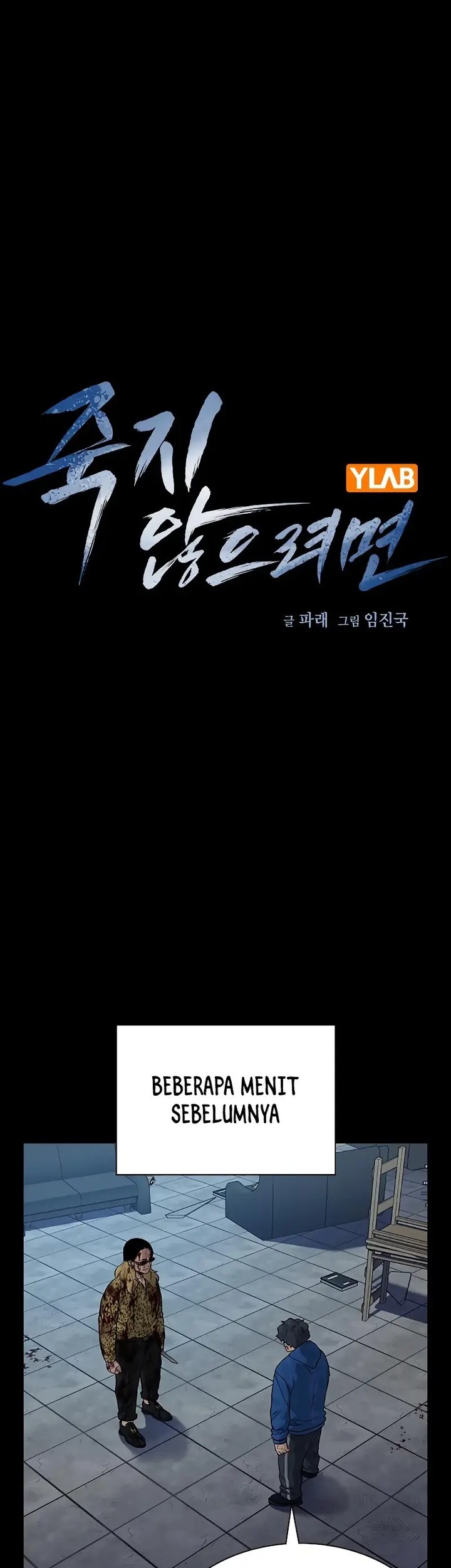 Chapter 145 - halaman 2