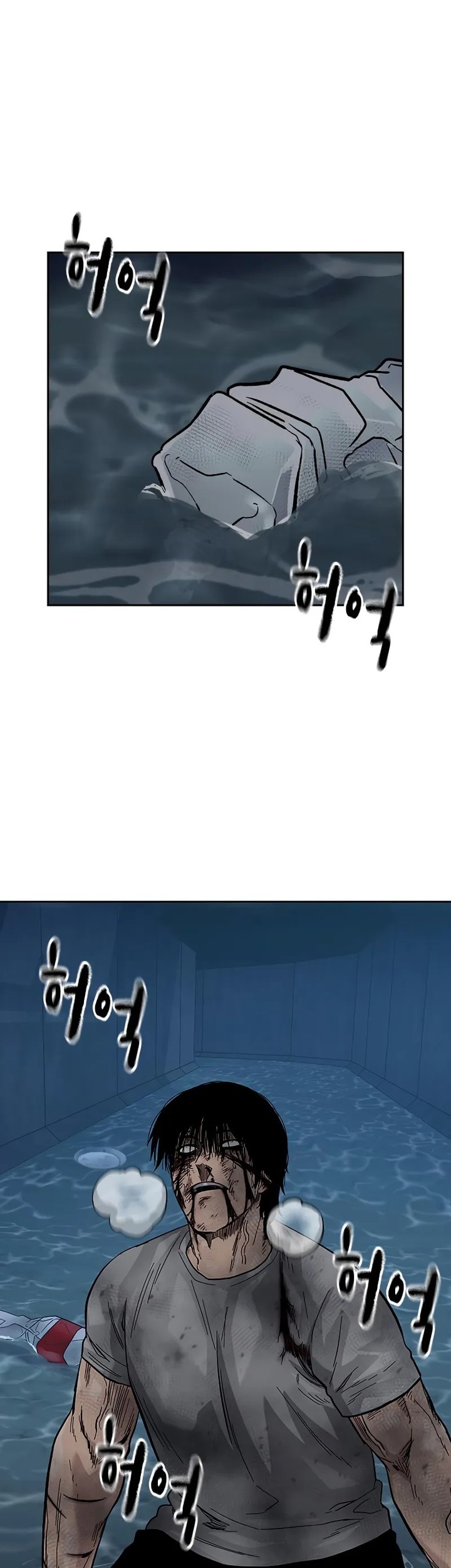 Chapter 152 - halaman 97