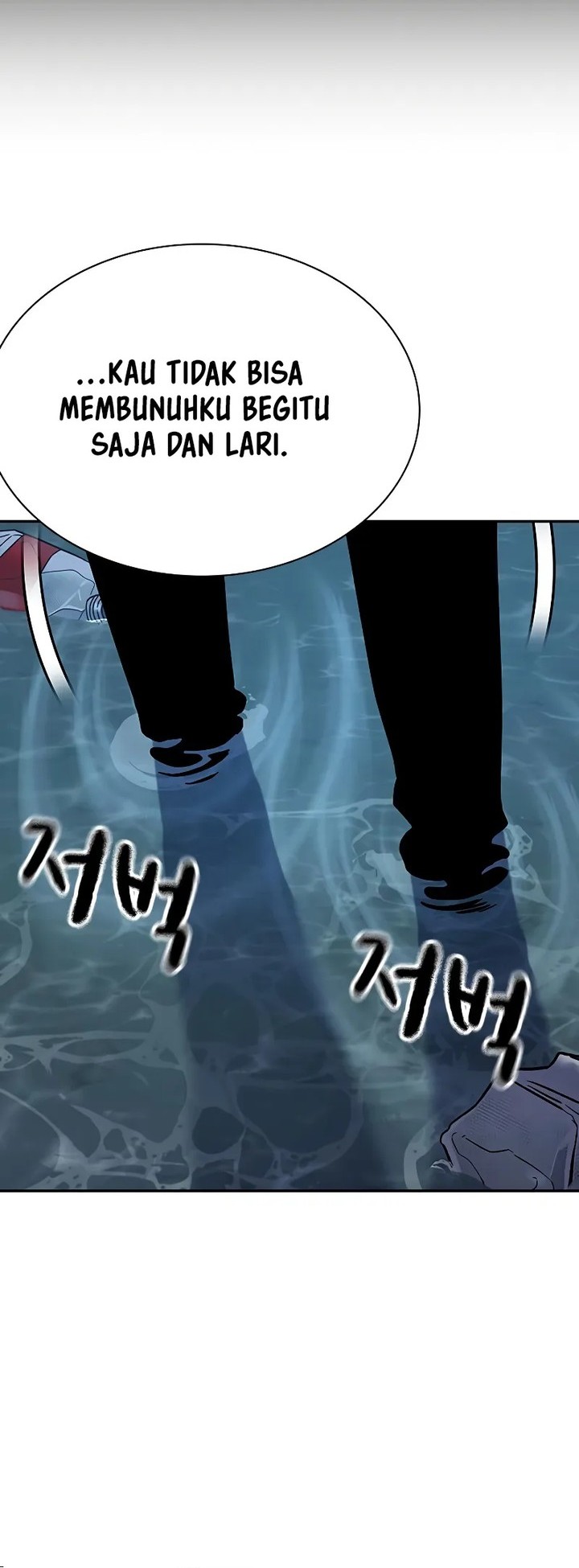 Chapter 152 - halaman 117