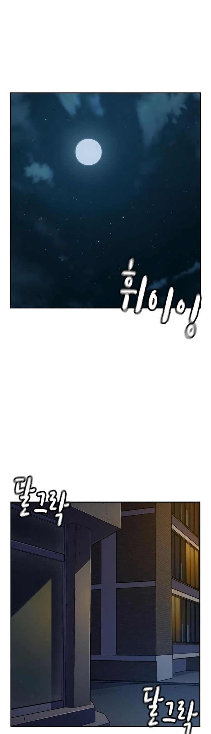 Chapter 159 - halaman 3