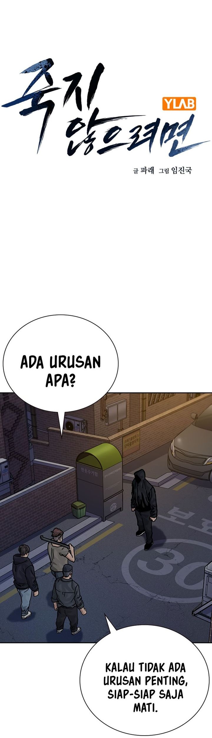 Chapter 163 - halaman 3