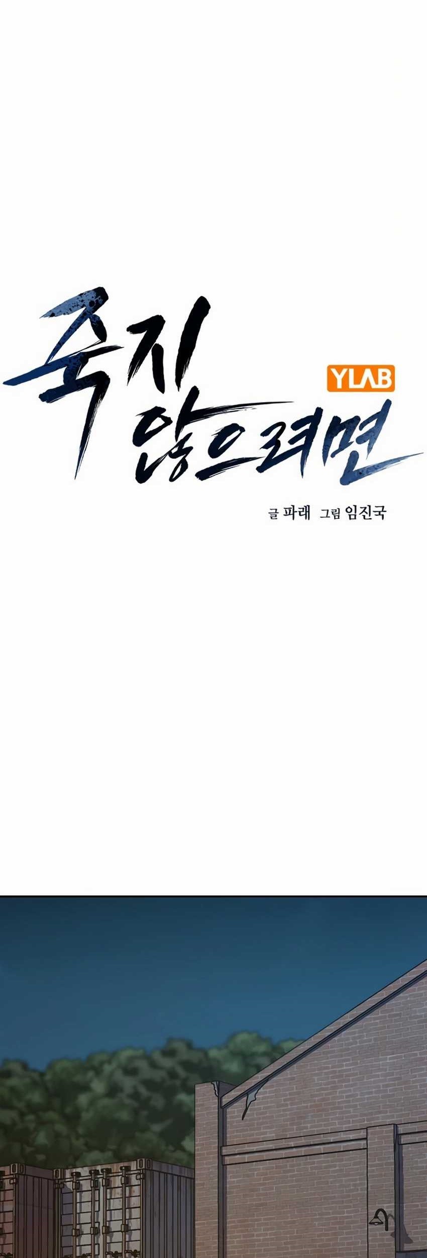Chapter 164 - halaman 2