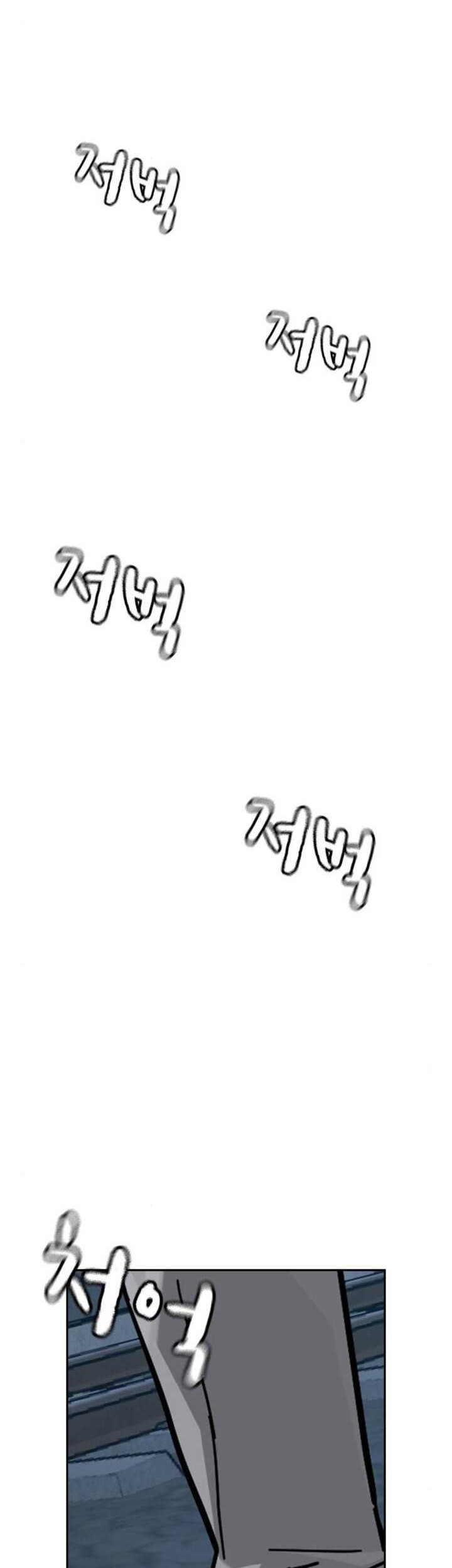 Chapter 170 - halaman 84