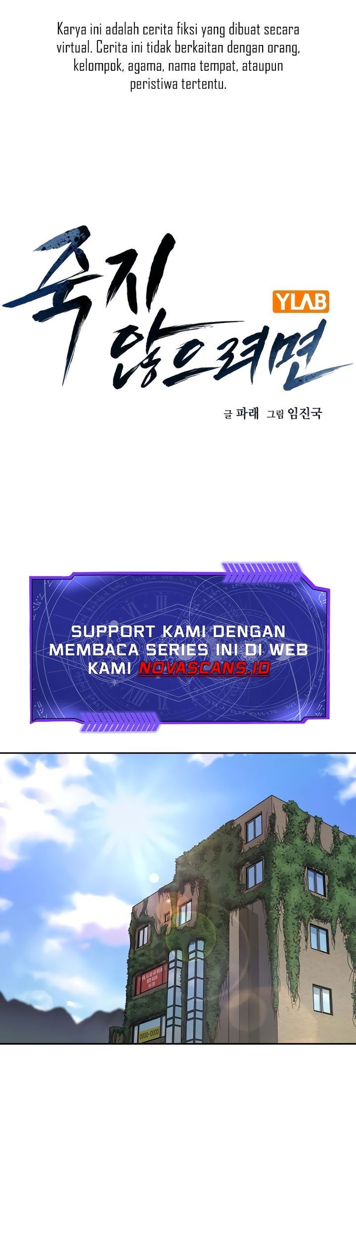 Chapter 178 - halaman 2