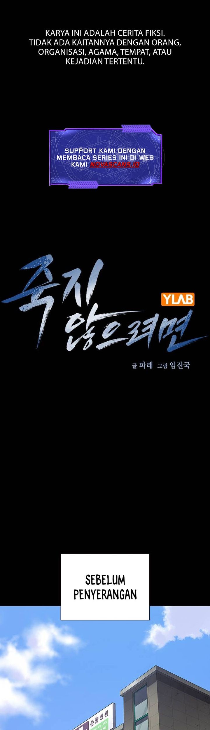 Chapter 179 - halaman 2