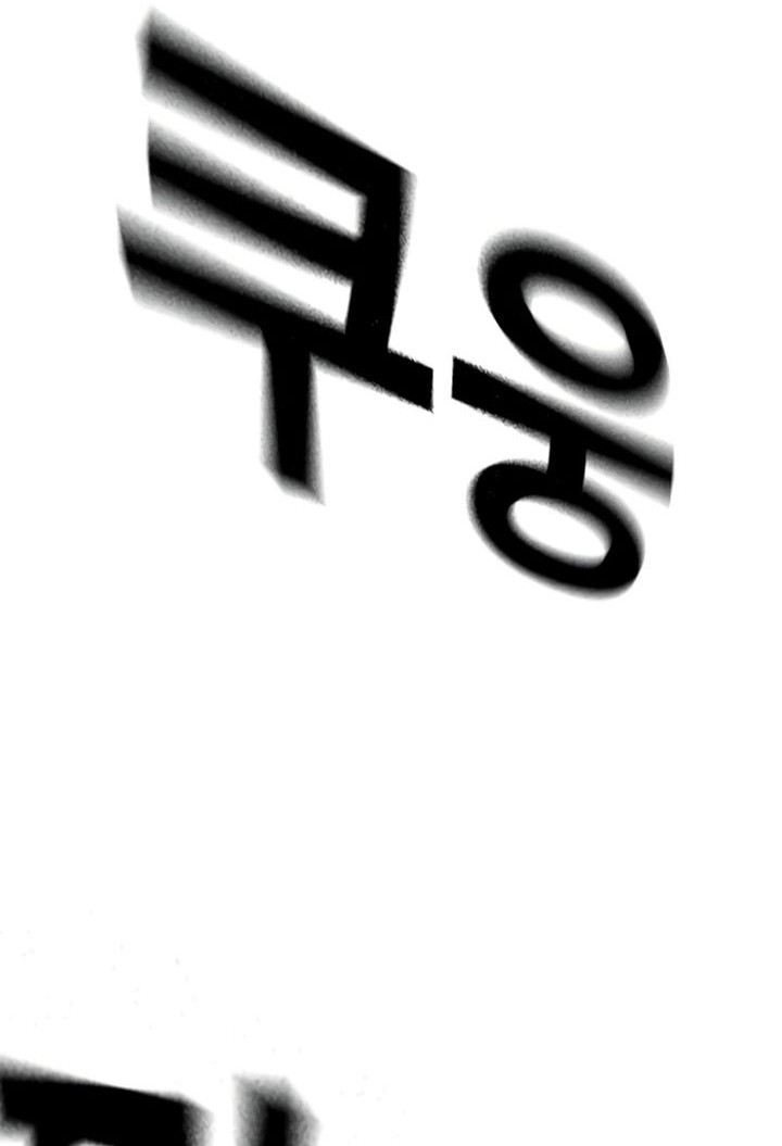 Chapter 180 - halaman 104