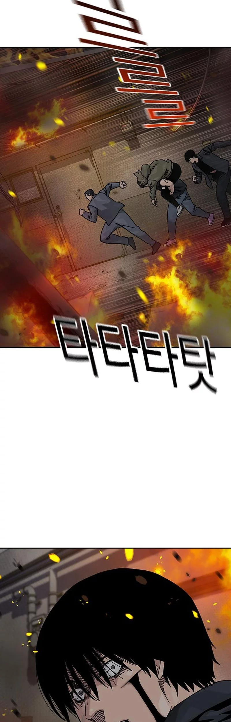 Chapter 188 - halaman 46