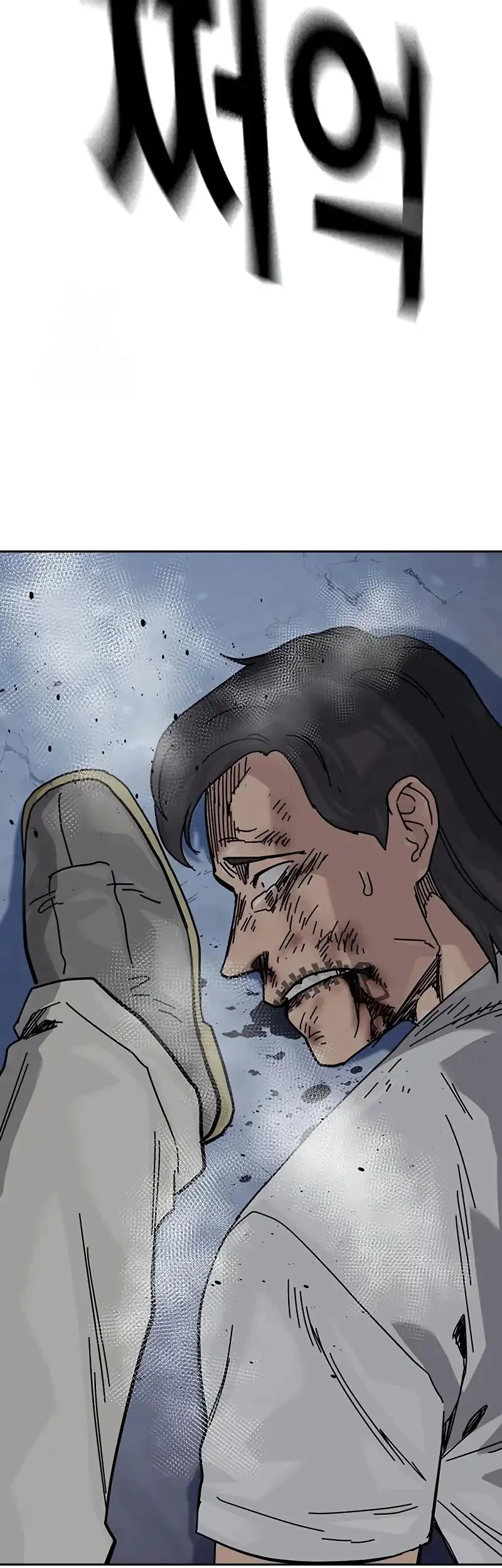 Chapter 191 - halaman 22