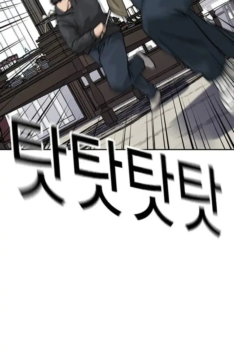 Chapter 194 - halaman 7