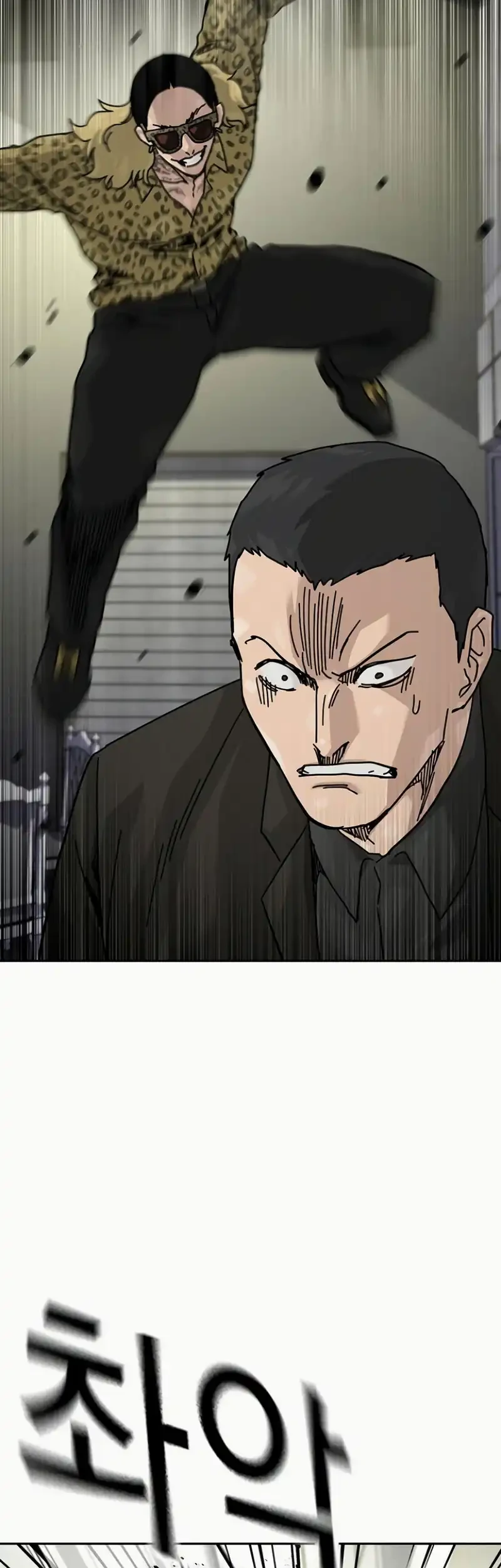 Chapter 197 - halaman 6