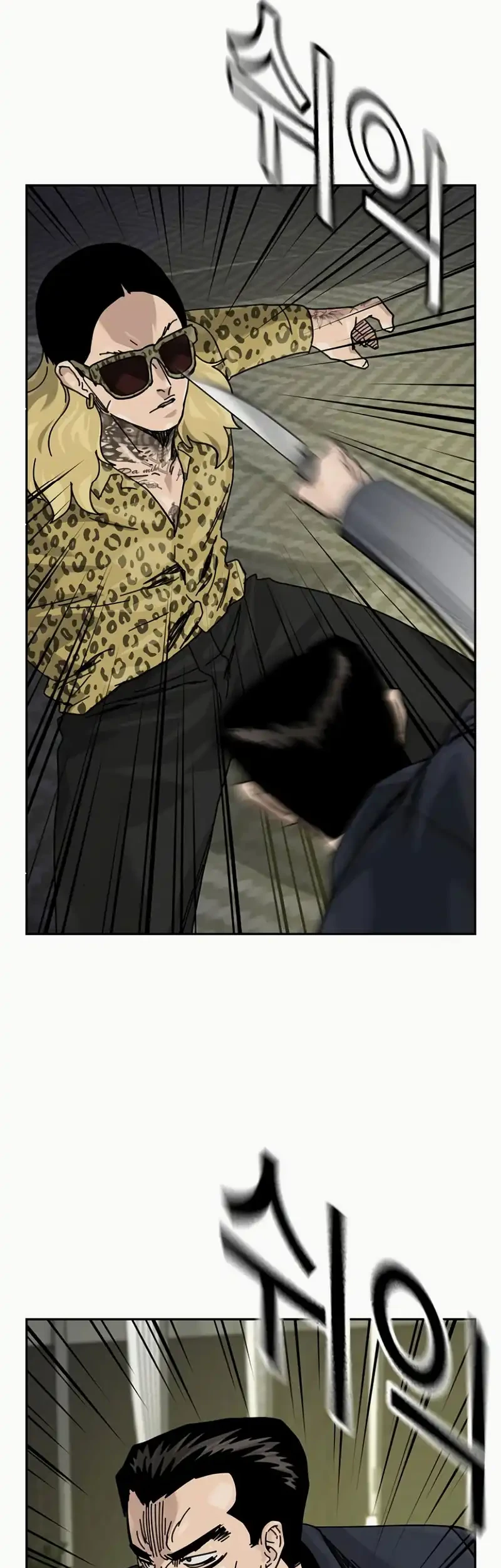 Chapter 197 - halaman 26
