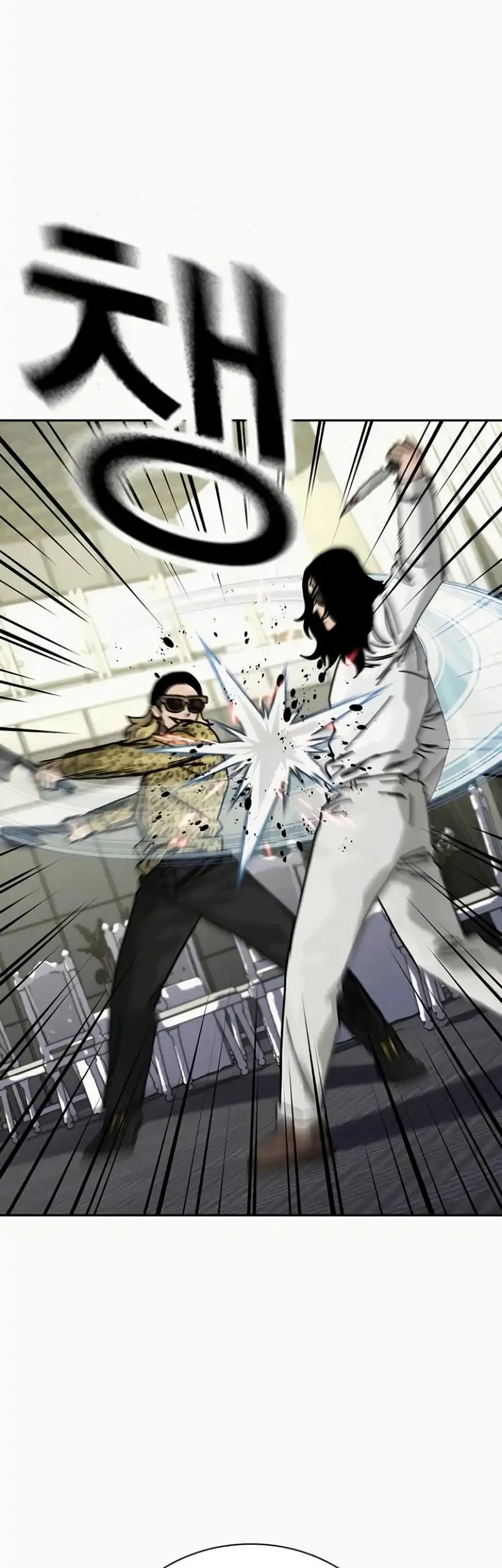 Chapter 197 - halaman 38