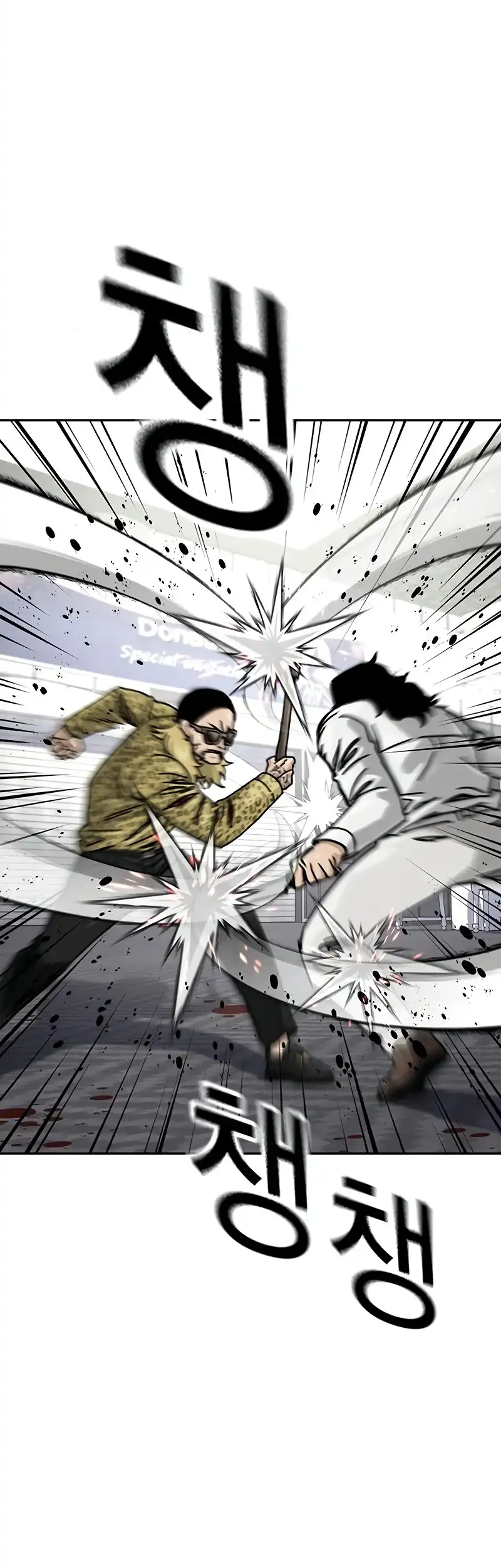 Chapter 198 - halaman 35