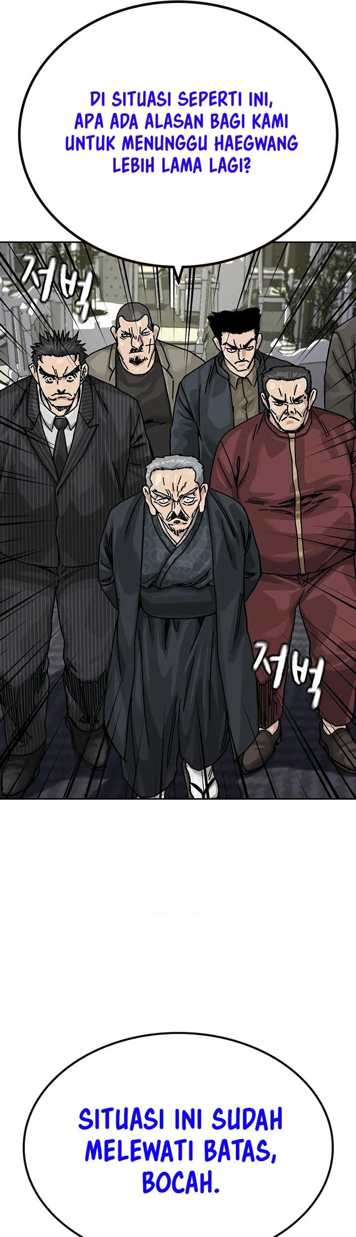 Chapter 199 - halaman 75