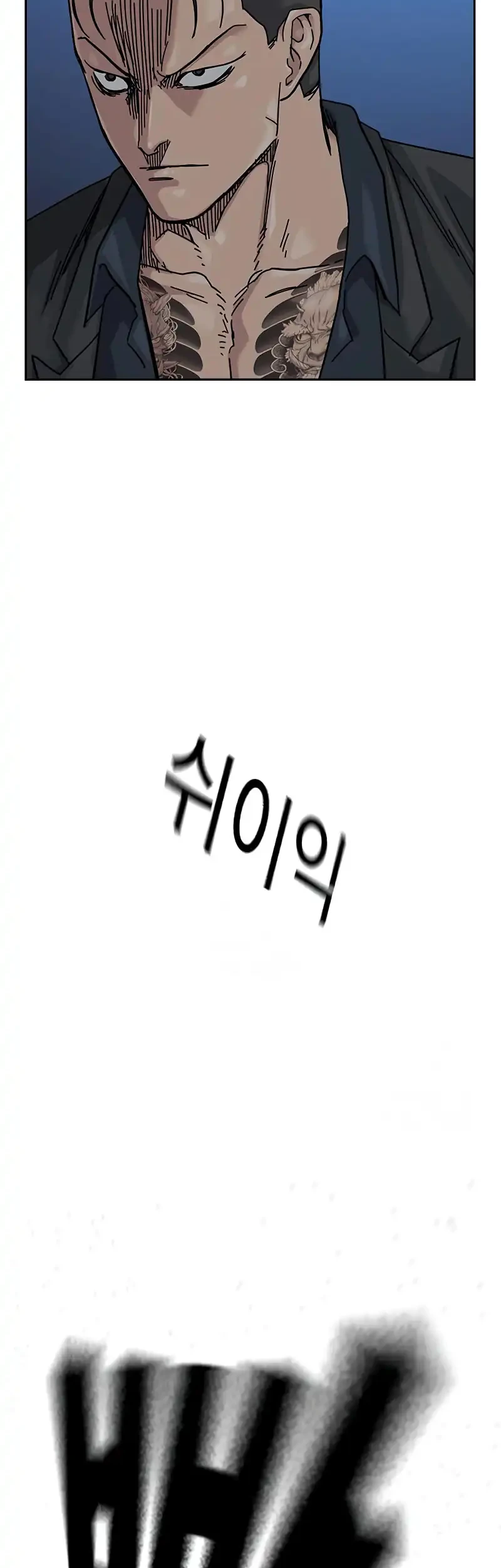 Chapter 200 - halaman 76