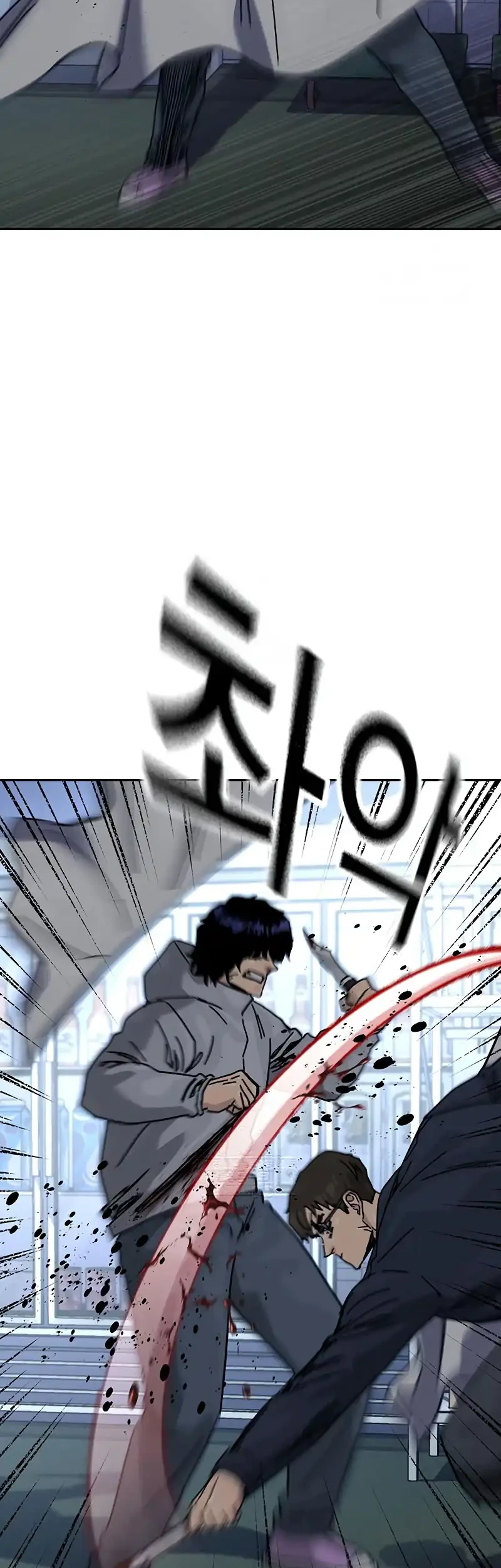 Chapter 200 - halaman 18