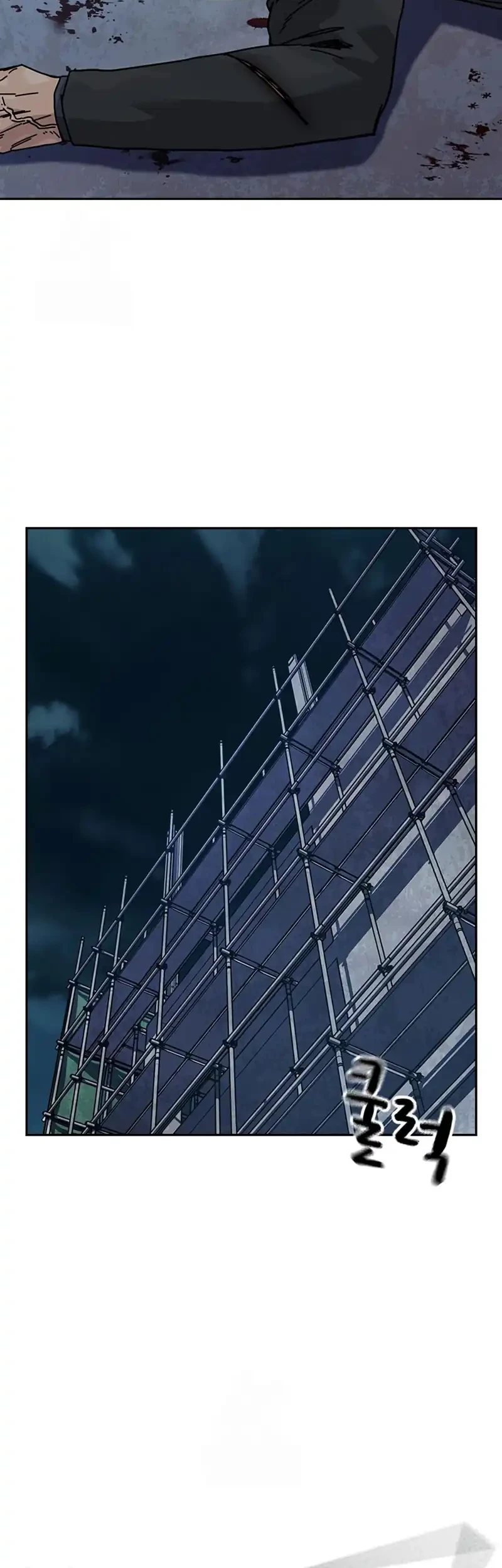 Chapter 202 - halaman 13