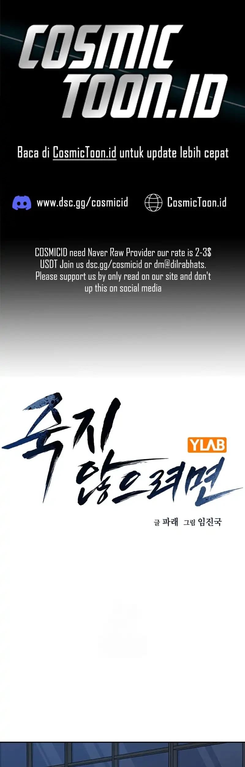 Chapter 203 - halaman 2