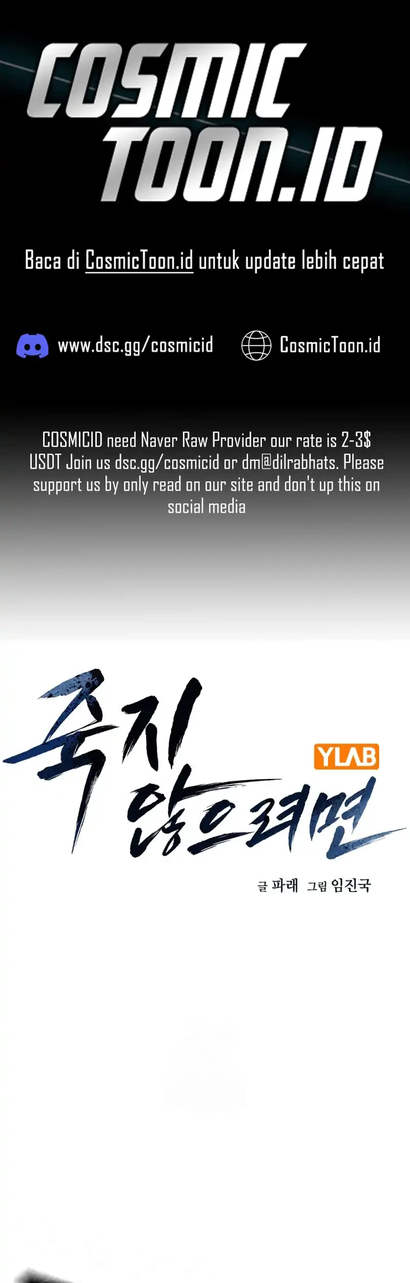 Chapter 204 - halaman 2