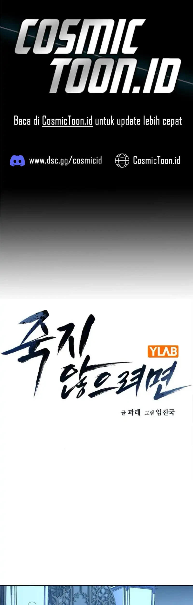 Chapter 205 - halaman 2