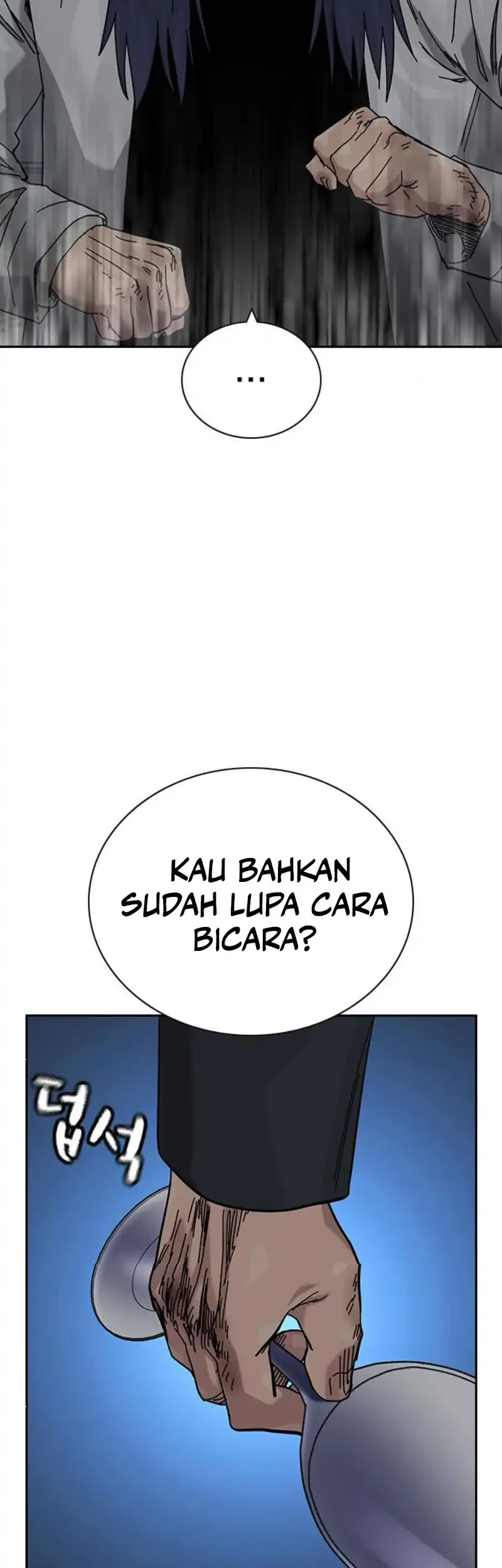 Chapter 205 - halaman 17