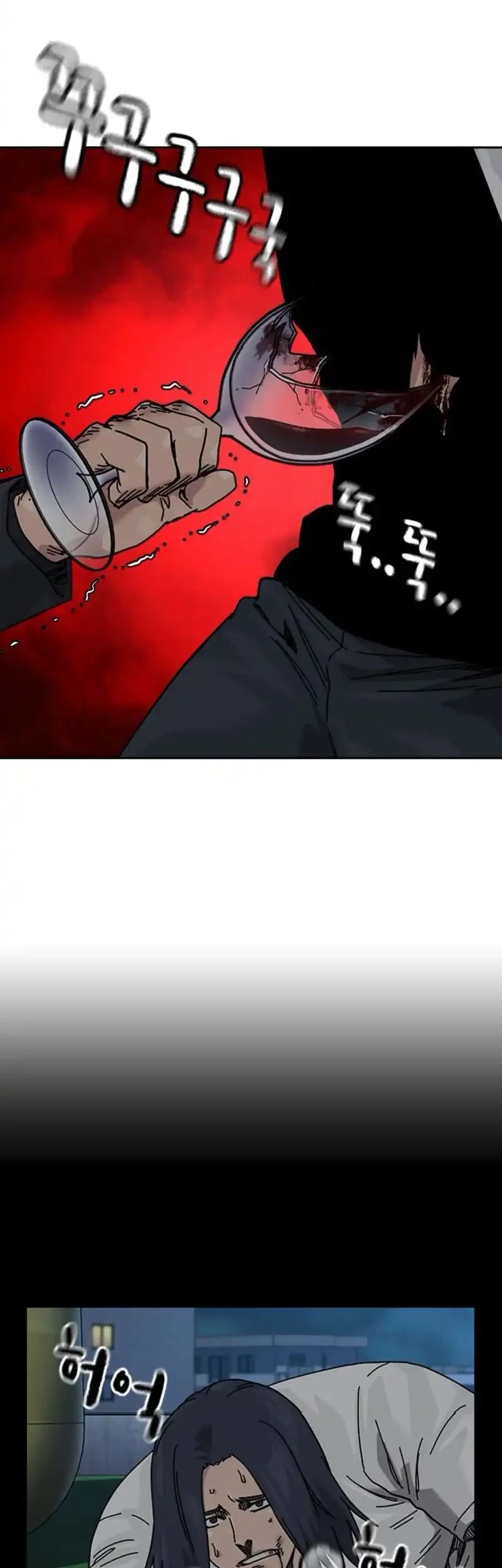 Chapter 205 - halaman 33