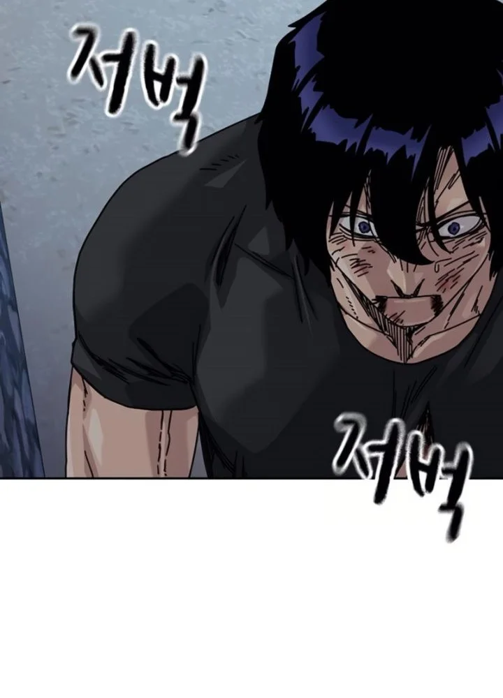 Chapter 209 - halaman 88