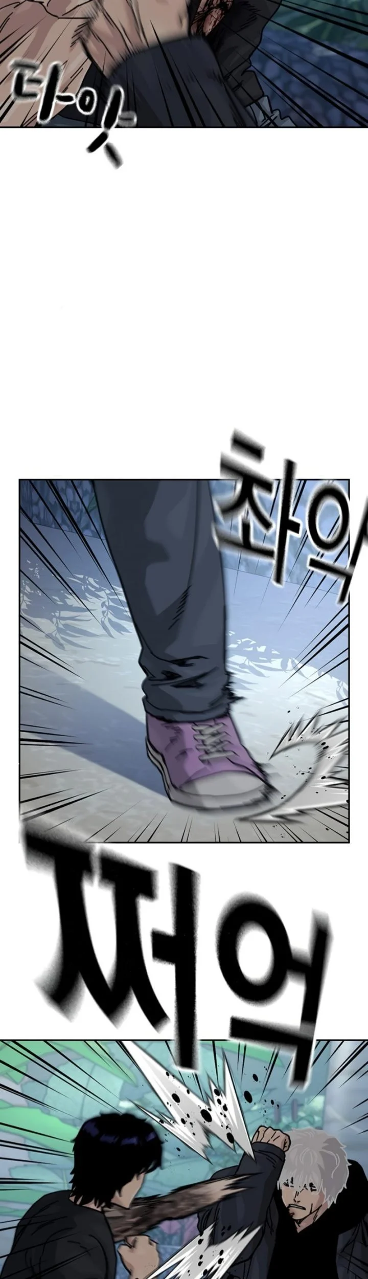 Chapter 209 - halaman 6