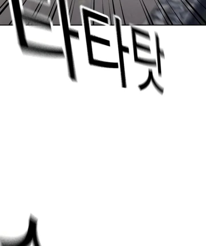 Chapter 209 - halaman 42