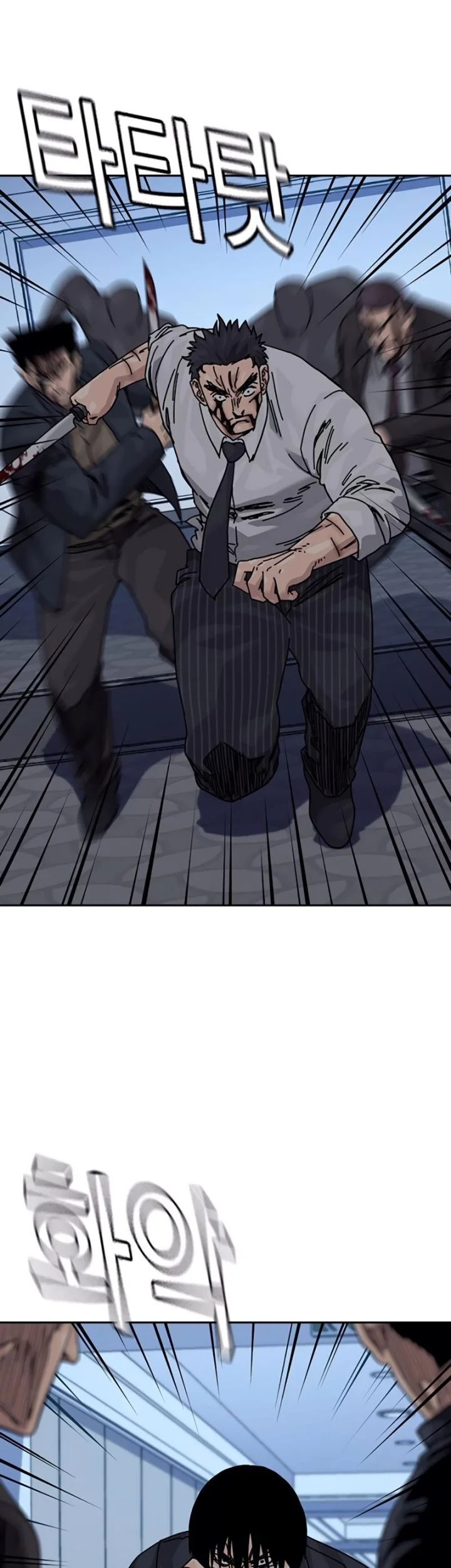 Chapter 210 - halaman 32