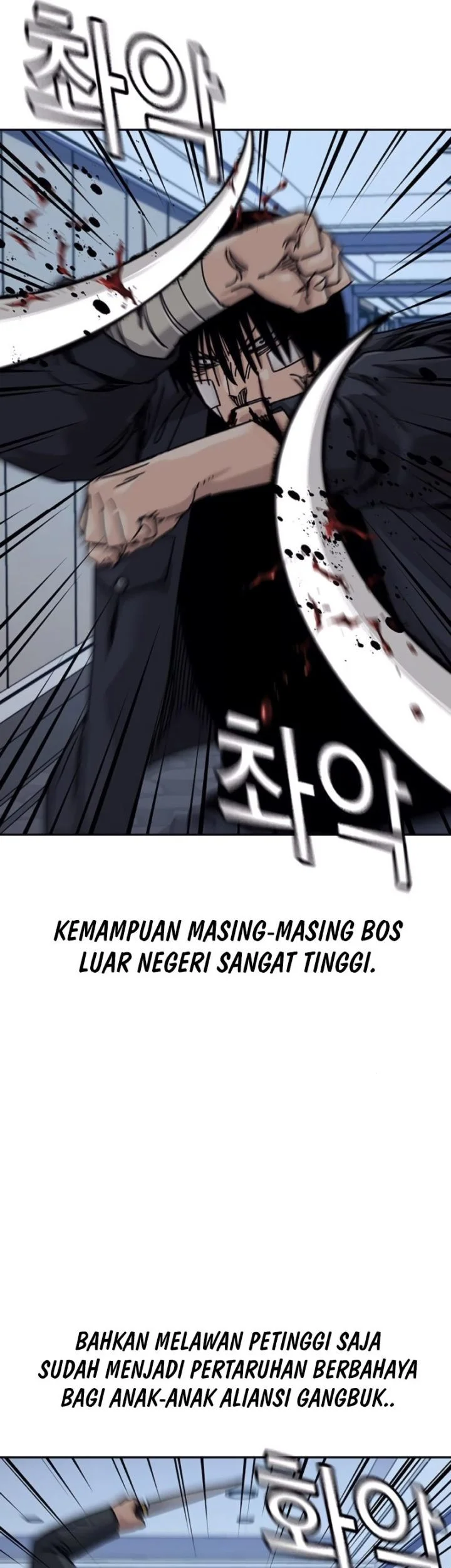 Chapter 211 - halaman 61