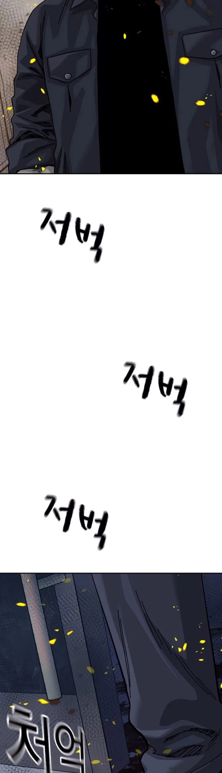 Chapter 211 - halaman 83