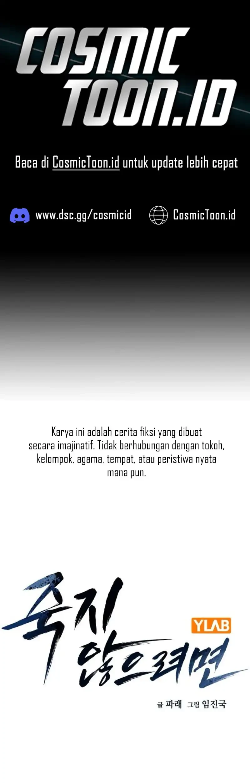Chapter 214 - halaman 2