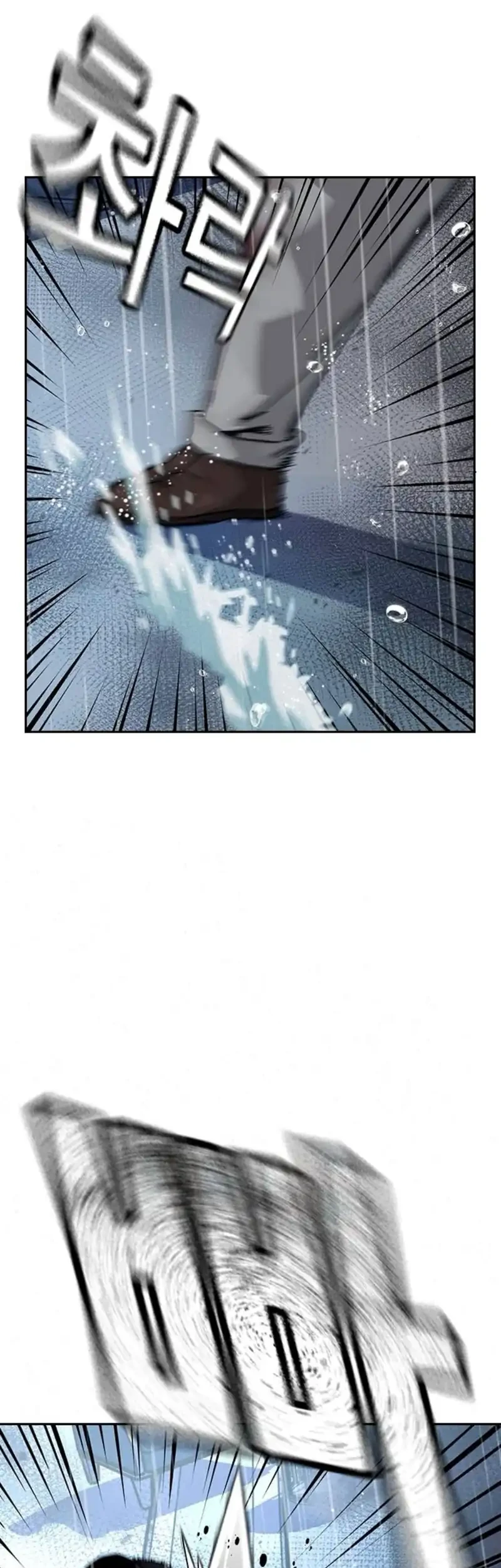 Chapter 214 - halaman 8